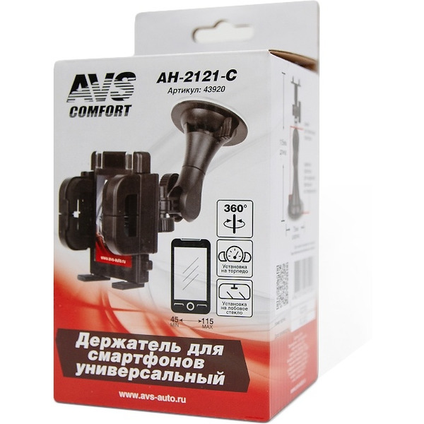 Держатель для смартфона AVS AH-2121-C