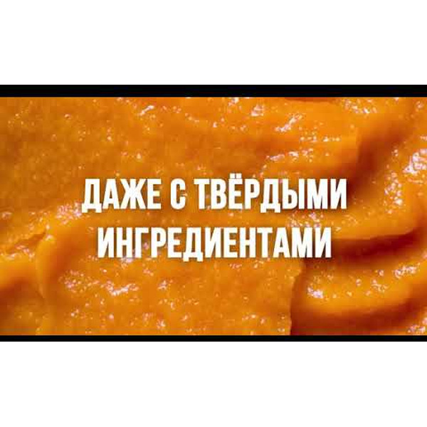 Блендер Moulinex Infiny Force V2 DD94L810