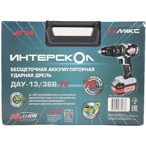 Дрель-шуруповерт Интерскол ДАУ-13/36В 70 (813.2.2.70)