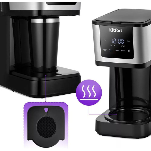 Кофеварка Kitfort КТ-7217