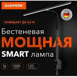 Настольная лампа Daswerk 238331