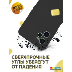 Бампер BINGO Liquid TPU для REALME C35 Черный