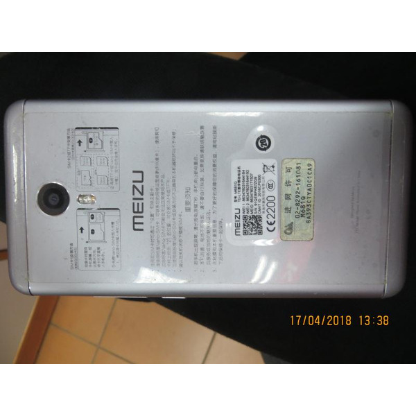 Смартфон MEIZU M3 NOTE 2GB/16GB GREY