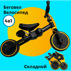 Беговел BubaGo Flint BG-F-109-3 Черно-желтый