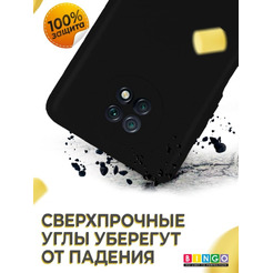 Бампер Bingo Liquid TPU для XIAOMI Redmi Note 9T Черный