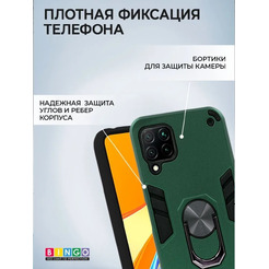 Бампер Bingo Warrior для HUAWEI P40 Lite Зеленый