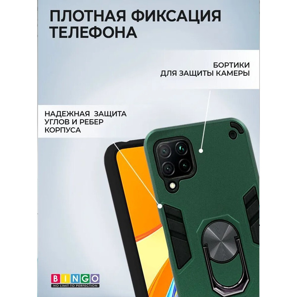 Бампер Bingo Warrior для HUAWEI P40 Lite Зеленый