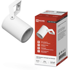 Светильник уличный настенный IN HOME НБУ SPOT-1xGU10-HW (4690612049120)