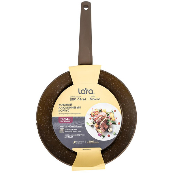Сковорода LARA МОККО LR01-14-20