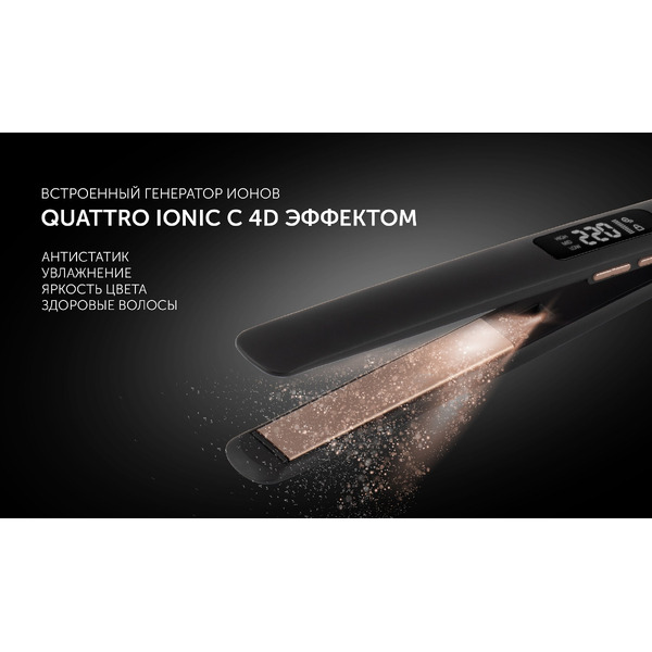 Стайлер POLARIS PHS 5012KT UltraSlim Digital PRO (черный/розовое золото)