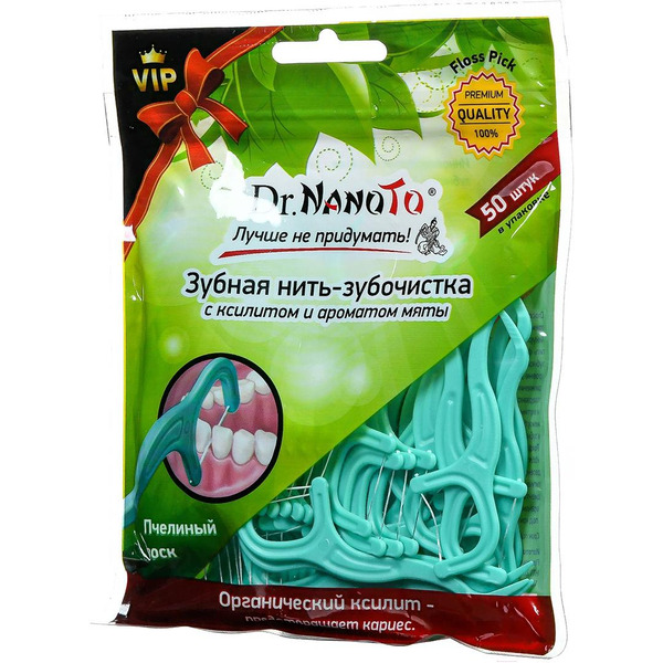 Зубная нить Dr. NanoTo Флосспик (50шт)
