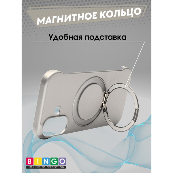Бампер Bingo Frameless APPLE iPhone 17 Титан