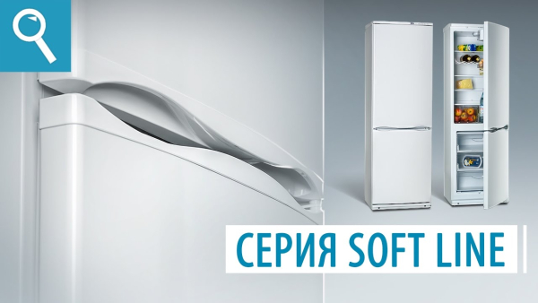 Холодильник ATLANT XM-6021-031