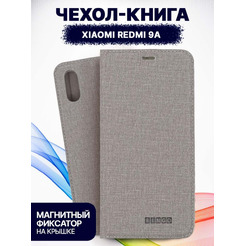 Чехол-книга Bingo Book для XIAOMI Redmi 9A Серый