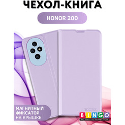 Чехол-книга Bingo Magnetic для HONOR 200 Фиолетовый