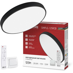 Светильник-тарелка INhome Scandy Simple-125RCB 4690612062136