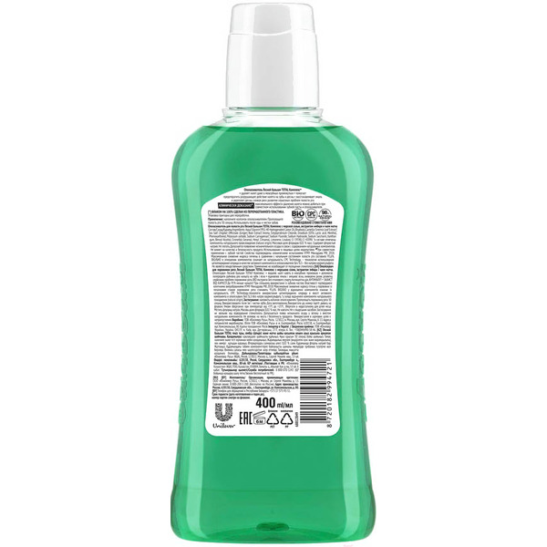 Ополаскиватель для полости рта Лесной бальзам Морская соль Экстракт имбиря Чай матча (400мл)