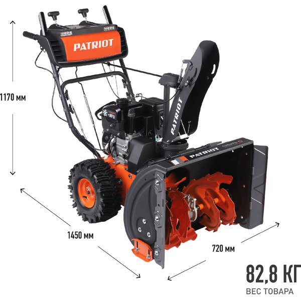 Снегоуборщик Patriot Сибирь 62 426108662