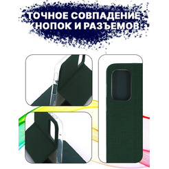 Чехол-книга Bingo Book для SAMSUNG Galaxy A53 Зеленый