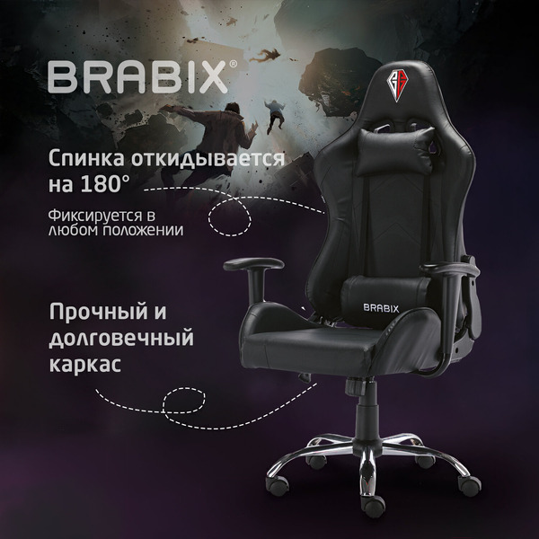 Кресло Brabix Hunter Gm-130 532798 (черный)
