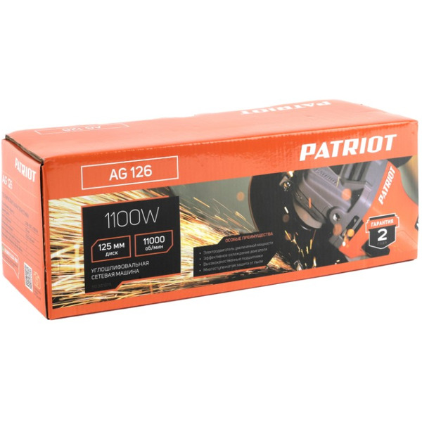 Машина углошлифовальная PATRIOT AG126