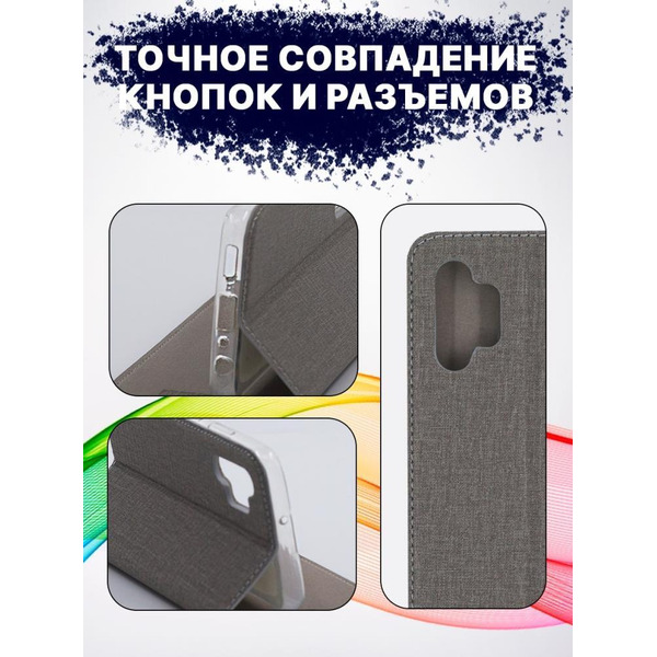 Чехол-книга Bingo Book для SAMSUNG Galaxy A32 4G Серый