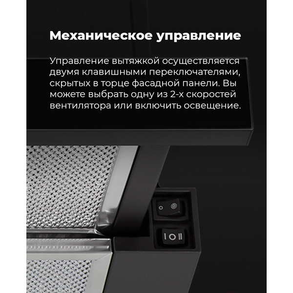 Кухонная вытяжка MAUNFELD VS Fast Glass 60 (бежевый)