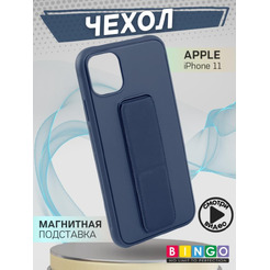 Бампер BINGO Stand для APPLE iPhone 11 темно-синий