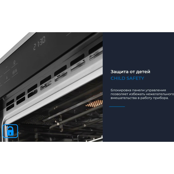 Духовой шкаф ZUGEL ZOE610X