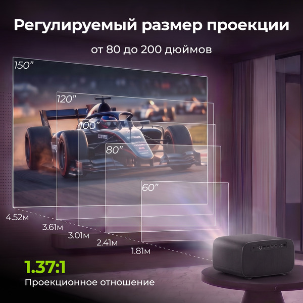 Проектор CACTUS CS-PRC.06B.WUXGA-A