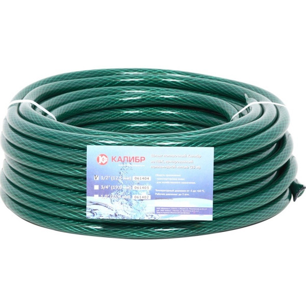 Шланг Калибр ПВХ армированный 1/2* (25м)