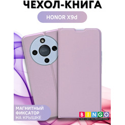 Чехол-книга Bingo Magnetic HONOR X9d Фиолетовый