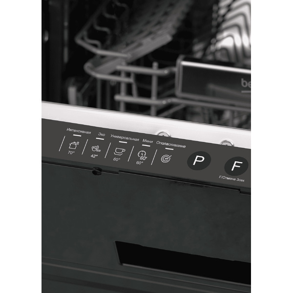 Посудомоечная машина BEKO BDISC1596