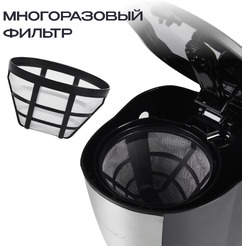 Капельная кофеварка RAGEX R402-000
