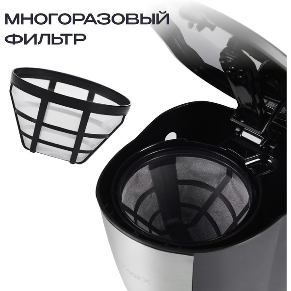 Капельная кофеварка RAGEX R402-000