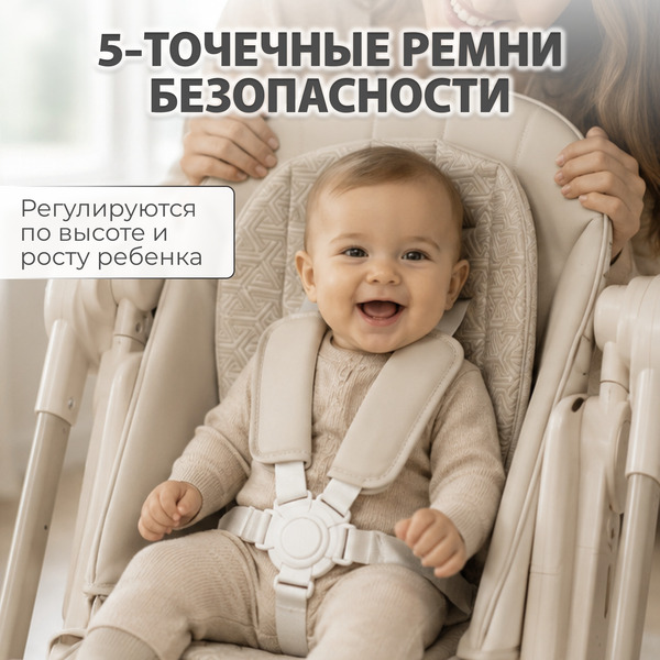 Стульчик-качель для кормления Bubago Mateo BG 215-2 (бежевый)