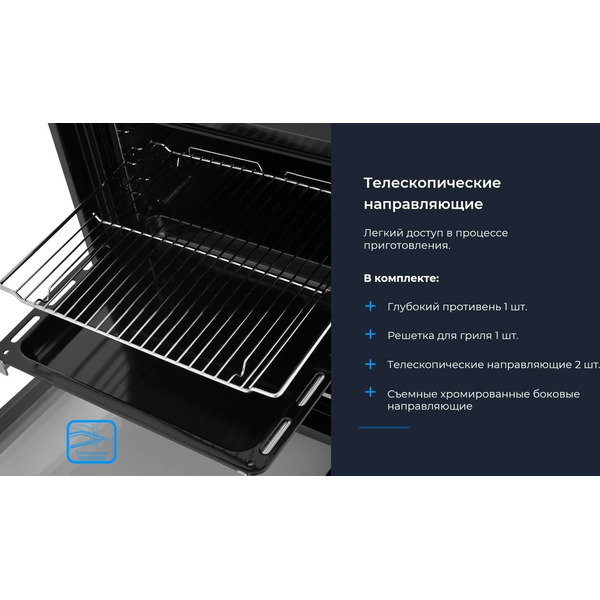 Духовой шкаф ZUGEL ZOE601B