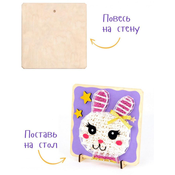 Набор для создания поделок/игрушек Woody Цвик-арт. Зайка 03953