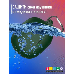 Чехол Bingo Silicone для XIAOMI Buds 4 Pro (темно-зеленый)