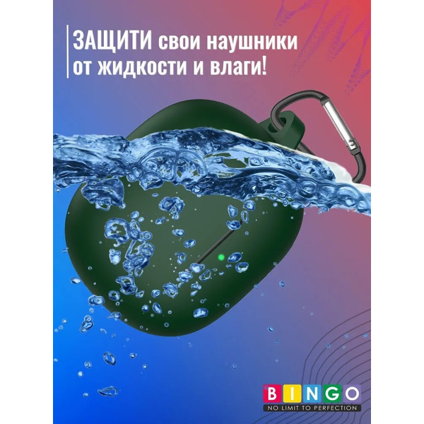 Чехол Bingo Silicone для XIAOMI Buds 4 Pro (темно-зеленый)