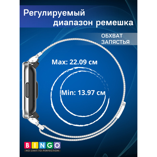 Ремешок для умных часов Bingo Magnetic для Xiaomi Redmi Watch 2 Lite (розовое золото)