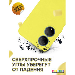 Бампер BINGO Liquid TPU для HONOR X7 Желтый