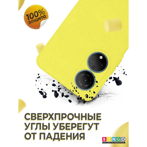 Бампер BINGO Liquid TPU для HONOR X7 Желтый