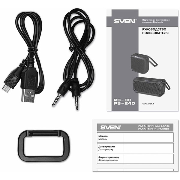 Акустическая система SVEN PS-88 (черный)