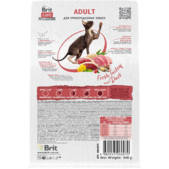 Сухой корм для кошек Брит Кеа Cat Adult Delicious Taste с индейкой и уткой 1066934 (400)