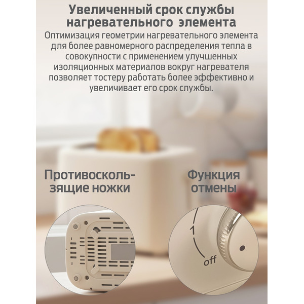 Тостер Holt HT-ET-005