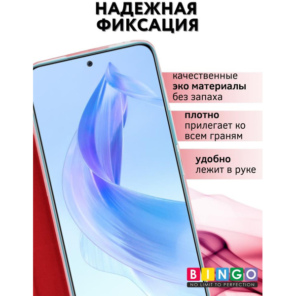 Чехол-книга Bingo Book для HONOR 90 Lite Красный