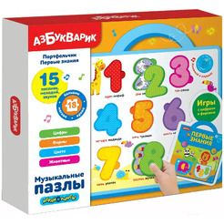 Развивающая игрушка Азбукварик Пазл-портфельчик первые знания 2750