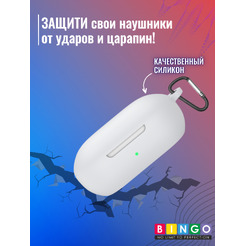 Чехол Bingo Silicone для OnePlus Buds Z2 TWS (белый)