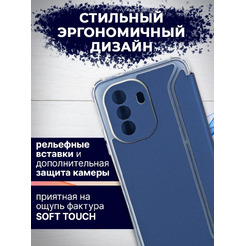 Чехол-книга Bingo Corner для HUAWEI nova Y70 Синий